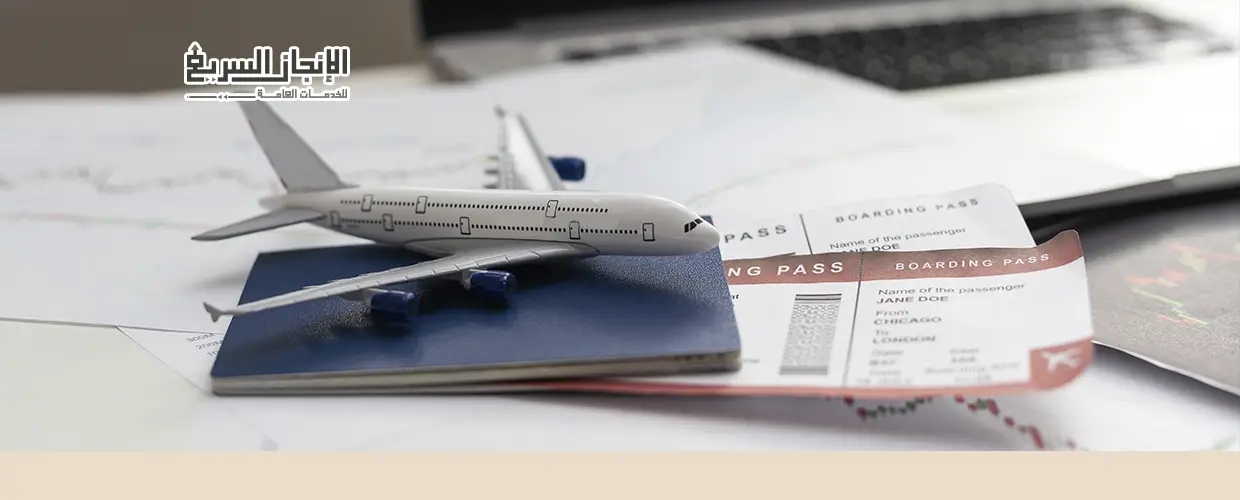 بطاقة تعقيب جوازات الكترونية