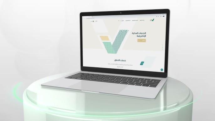 خطوات تعديل الصك الإلكتروني