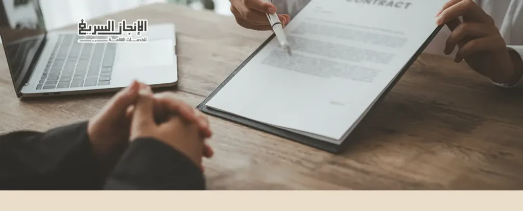 طريقة نقل الكفالة النظام الجديد