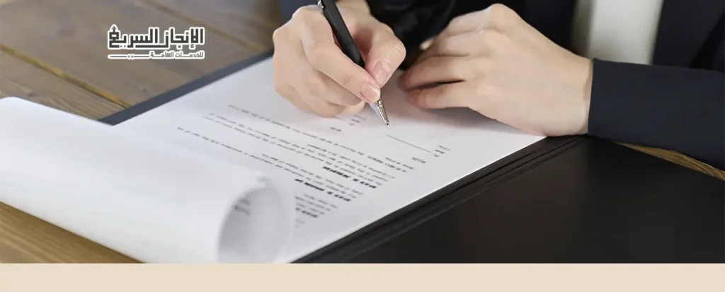 طلب نقل كفالة عامل