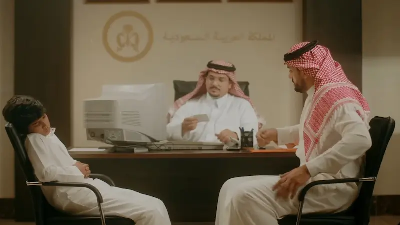 الفرق بين التعقيب التقليدي والتعقيب الإلكتروني للأحوال المدنية