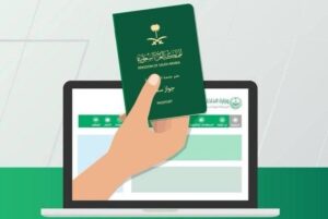 افضل معقب وزارة الخارجية