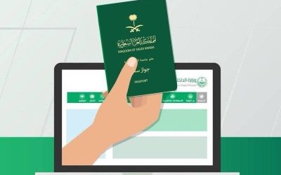 أسعار خدمات معقب وزارة الخارجية في السعودية