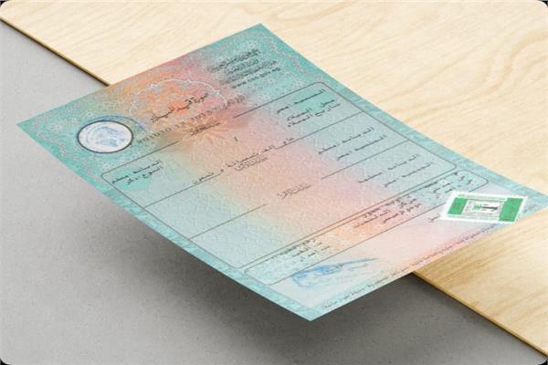 استخراج شهادة ميلاد في السعودية