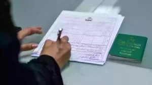 الوثائق المطلوبة لإنجاز معاملات الجوازات مع معقب في القصيم